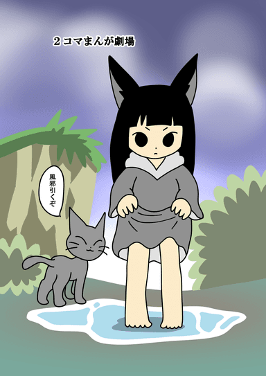 Share-comic | シェアコミ | 無料出版 | 電子書籍 | 転売可